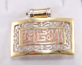 Islamic Muslim 18K Yellow Gold Pendant Quran Allah Khair Hafezn 1.5&quot; 8.2 Gr - £851.66 GBP