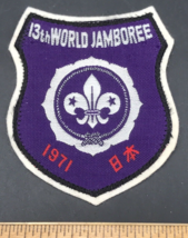 VTG 1971 Boy Scouts of Nippon Japan 13th World Jamboree Cloth Patch 3&quot; x 3.25&quot; - £7.58 GBP