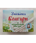 Bulgarian Yoghurt Starter – Traditional Taste, 7 Sachets, Live Cultures  - $14.50
