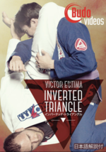 Inverted Triangle DVD by Victor Estima BJJ NEW - £31.56 GBP