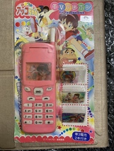 Secret Akko-chan Telephone Toy Vintage - £33.65 GBP