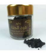 Hemani Best Bakhoor 60gm Incense Fragrance Arabic Bakhour بخور عود الجنة - $19.99