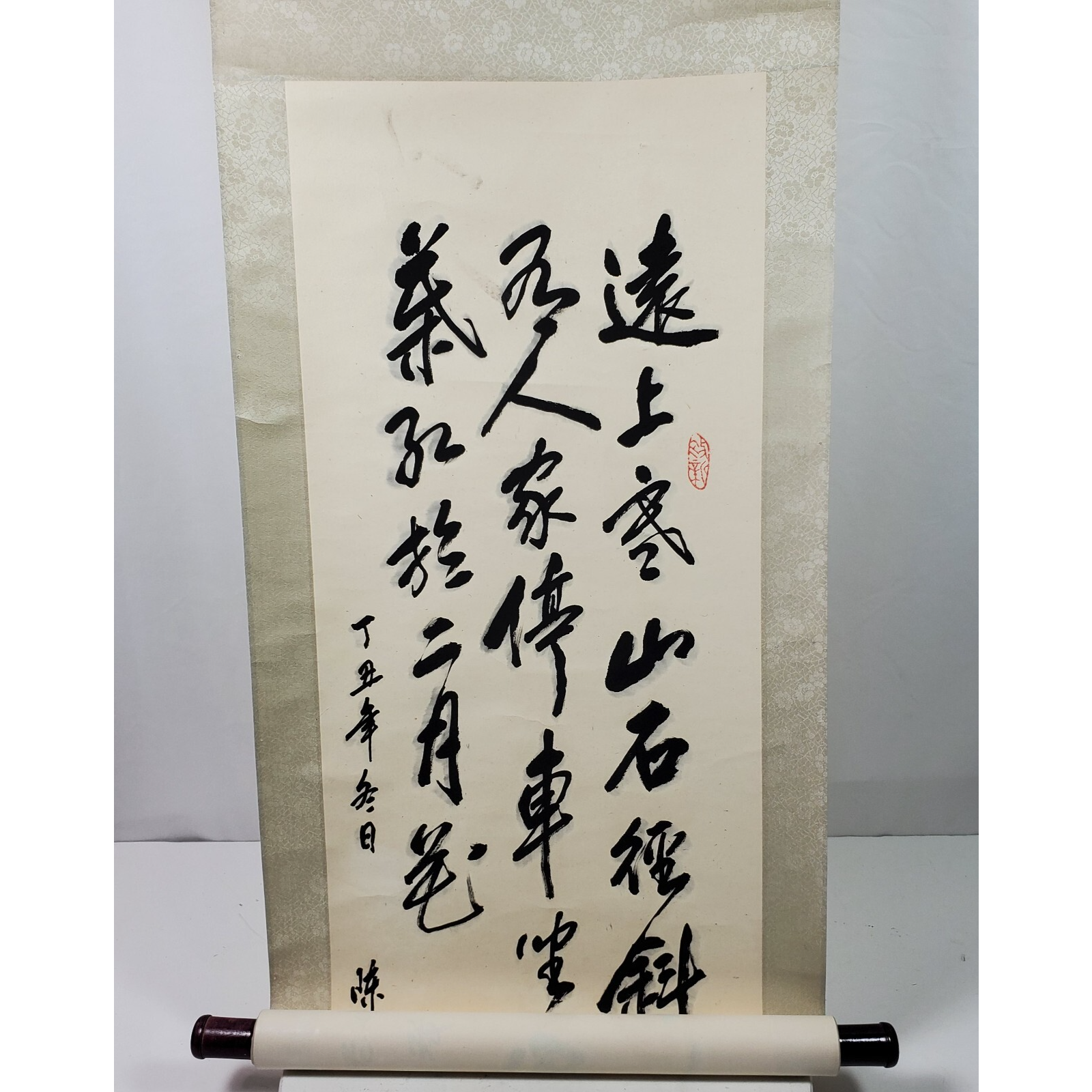 Vintage Japanese ART Scroll Poem Hand Painted Print Item image 4