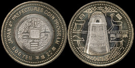 Japan 500 Yen. 2008 (Bi-Metallic. Coin KM#Y145. Unc) Shimane. 島根 - £19.96 GBP