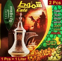 2 Pcs Instant Arabic Saudi Coffee with Cardamom Saffron Cloves قهوة عربي... - £11.29 GBP
