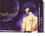 Shintsukitan Tsukihime Original Sound Track Moonlit Archives - $8.99