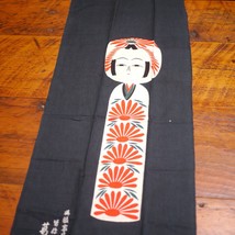 Set of 4 Vintage Japanese Kokeshi Red Black White Linen Wall Hangings Fa... - £127.88 GBP