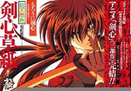 Rurouni Kenshin Anime Collection Book &quot;Kenshin Soushi 3&quot; Japan - £18.07 GBP