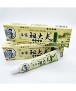3-Pack – Fast-Absorbing Herbal Cream | Soothing &amp; Skin Repair - $723.61 MXN