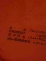 Item image 4