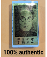 (2) China Brush Seifen's Kwang Tze solution (3ml) herbal remedy 100% Authentic - $26.95
