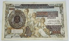 SERBIA 1000 DINARA BANKNOTE XF 1941 RARE NO RESERVE - $9.46