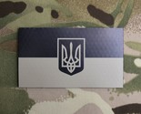 Infrared Ukraine Flag Patch IR СБУ SBU Alpha SSO KORD Slava Ukraini Hook... - £9.54 GBP