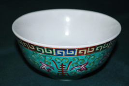 Chinese Export Porcelain Bowl - £15.50 GBP