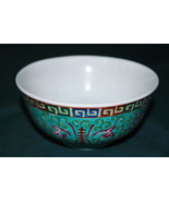 Chinese Export Porcelain Bowl - £15.57 GBP