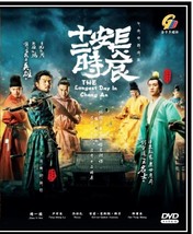 DVD Chinese Drama The Longest Day In Chang An Vol.1-48 End (2019 , 长安十二时辰)  - £53.33 GBP