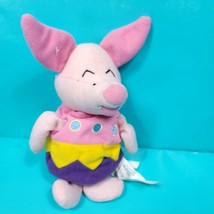 Disney Store Winnie the Pooh Piglet Plush Stuffed Animal Pink Easter Egg 8&quot; - £14.07 GBP