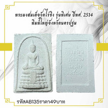 Item image 1