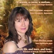 Both life, and tears, and love... Romances on lyrics by Alexander Pushki... - $11.76