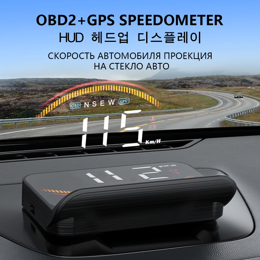 Geyiren Car Speed Windshield Projector GPS OBD2 HUD Head Up Display Digital - £36.33 GBP
