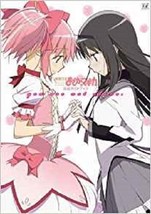 JAPAN Puella Magi Madoka Magica Official Guide Book ~you are not alone.~ - £19.24 GBP