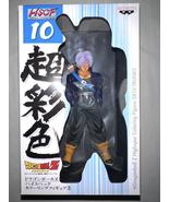 Dragon Ball Z Future Trunks Highspec Coloring Figure HSCF 10 - $37.00