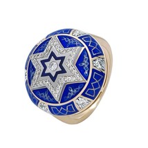 14K Gold Women Star of David Ring with 55 Diamonds and Blue Enamel Judaica Gift - £1,214.30 GBP