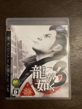 Ryu ga Gotoku 3 -- PlayStation 3 the Best (Sony PlayStation 3, 2011) - Japanese - £6.31 GBP