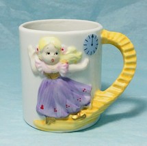 Cinderella 3&quot; Vintage small 3D cup  Decorative Collector J.S.N.Y Taiwan - $9.85