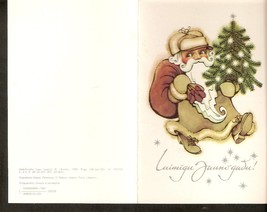 Soviet USSR Latvia postcard Christmas New Year Santa Claus Illustration-
show... - £2.35 GBP
