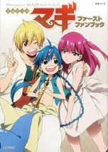 MAGI Labyrinth of Magic First Fanbook Art Guide Book - £17.82 GBP