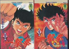 Item image 1