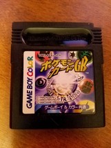 (DMG-ACXJ-JPN) Game Boy Color Monsters Pokemon Trading Card (Japanese) - £8.70 GBP