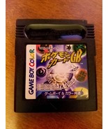 (DMG-ACXJ-JPN) Game Boy Color Monsters Pokemon Trading Card (Japanese) - £8.54 GBP