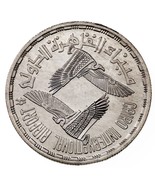 1405-1985 Egypt 5 Pounds Silver Coin in BU, 25th Anni. Cairo Int. Airpor... - $917.30 MXN