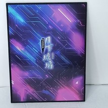 Item image 4