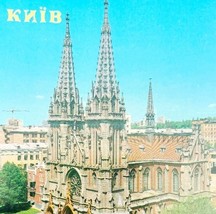 1990 Russian Kiev Postcard Cold War Era Chamber Music Hall Republic Orga... - $24.99