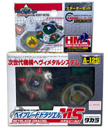TAKARA Draciel MS Original Series G-Revolution HMS Beyblade A-125 - $38.29 CAD