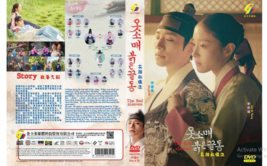 The Red Sleeve Korean Drama DVD (Ep 1-17 end) (English Sub)  - £26.58 GBP