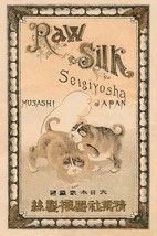 Raw Silk Seigiyosha Japan - Art Print - £17.39 GBP+