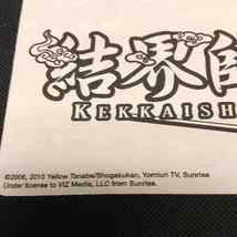 Item image 7