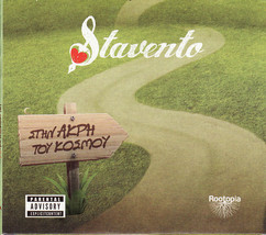 Stavento (ft. Paparizou, Paola...)-Stin akri tou kosmou (ORIGINAL NEW CD) - £15.93 GBP