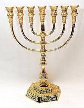 Large Authentic Menorah Gold Plated Candle Holder from Jerusalem - £517.08 GBP