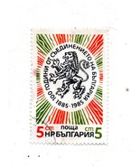  Used International Postage Stamp  - $4.00 CAD