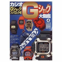 G Shock Super Collection book casio frogman rise mr baby watch - £24.13 GBP