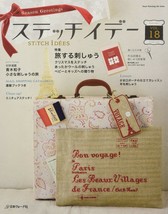 STITCH IDEAS VOL 18 Japanese Embroidery Craft Book - $22.95