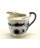Vintage Ceramic Cream Pitcher, Broad Spout, Delft Blue Windmill Scene, F... - $26.73 CAD