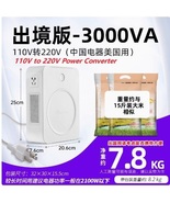 110V to 220V Power Converter - €99,32 EUR