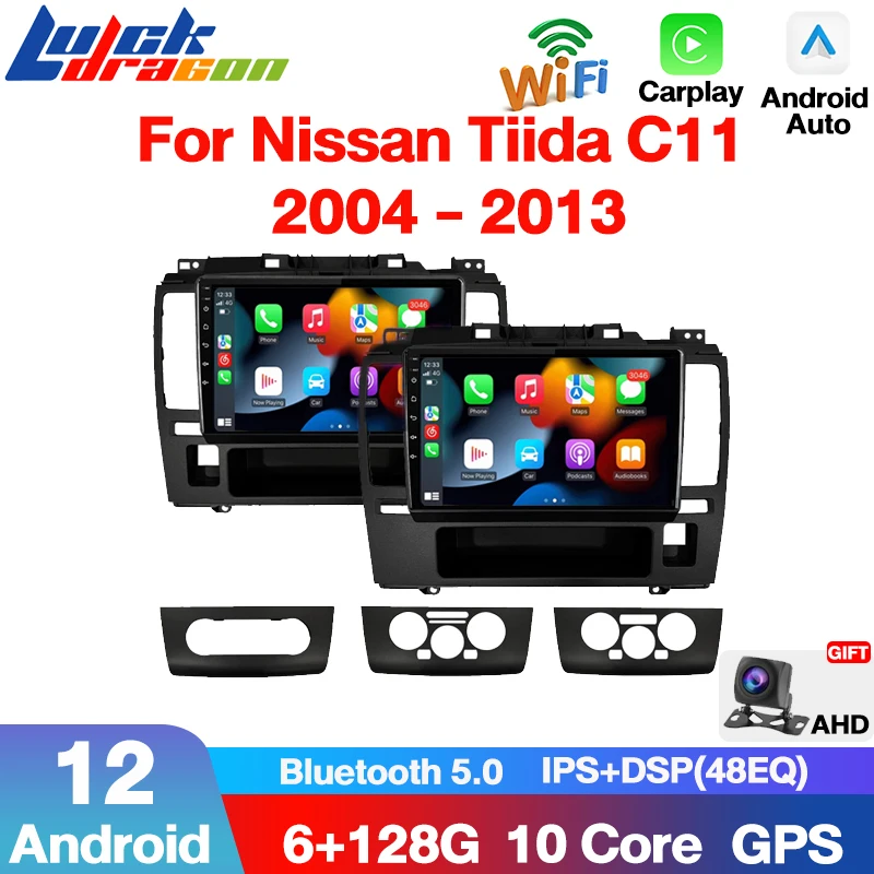 2din DSP Android 12 Car Radio For Nissan Tiida C11 2004 - 2013 Carplay Navi GPS - £95.48 GBP+