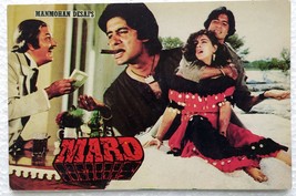 Bollywood Actor Amitabh Bachchan Amrita Singh Rare Original Post card Po... - $14.99